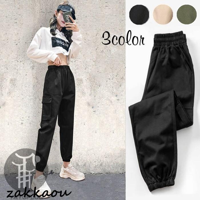 カーゴパンツ ジョガーパンツ ロングパンツ ボトムス レディース パンツ カジュアルパンツ ワークパンツ 着痩せ