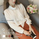 期間限定!11日まで10%OFF!シャツブラウス レディース きれいめ 春夏秋 オシャレ セレモニー シフォン オフィス 長袖 トップス ハイネック 上品 通勤 ゆったり