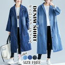期間限定!11日まで10%OFF!春秋冬 シャツワンピース レディース 春 秋 長袖 ロング シャツワンピ ロングワンピース スタンドカラー チェック柄 ストライプ