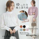 期間限定!11日まで10%OFF!シャツ ブラウス レディース トップス 長袖 秋 春服 シャツブラウス シフォン オフィス ギャザー シアーフォーマル ハイネック