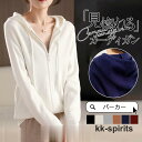 期間限定!11日まで10%OFF!パーカー ニット カーディガン トレーナー レディース フード付き 長袖 秋服 秋冬 ジッパー カットソー 着痩せ 羽織 カジュアル ゆったり 体型カバー