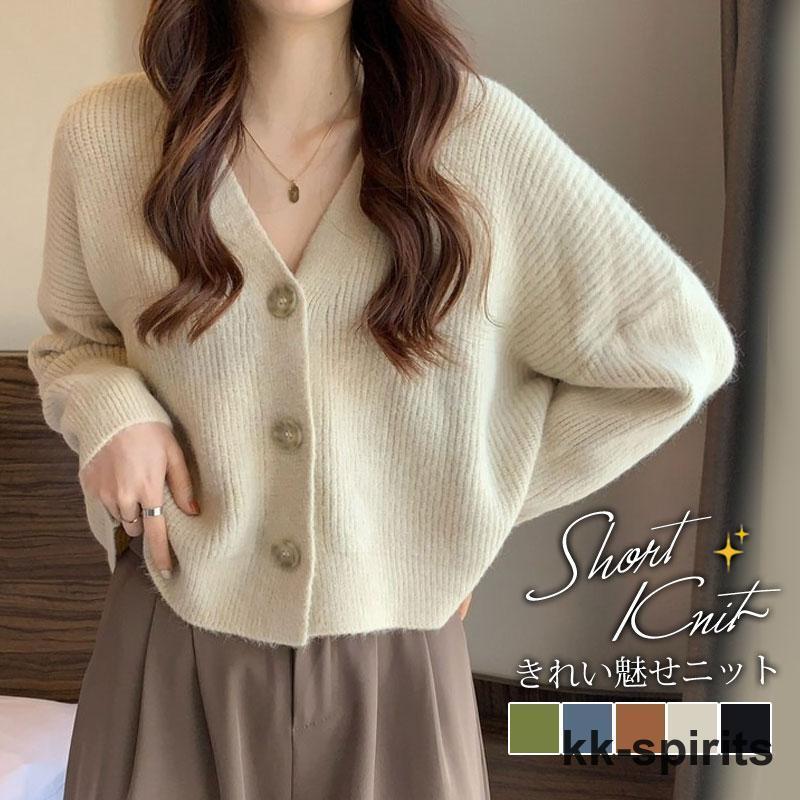 商品詳細:カラー:/A01/A02/A03/A04/A05サイズ:/フリーサイズ■商品説明毎日使える！いちばん欲しい”定番カーディガン”がここにあるシンプルだから嘘がつけない。着るだけでこなれ感を発揮する計算されたシルエット。どんなシーンだって、羽織るだけでゆるっとラフにお洒落を叶えてくれます。シンプルに見えて、お洒落に魅せるバランスにこだわった一着。程よい厚みで柔らかくさらりとした肌触りのニット生地なので、ロングシーズンご着用頂けます。■サイズ着丈:約47cm　バスト:約112cm　肩幅:約59cm　袖丈:約42cm　※平置き実寸の為、若干の誤差があります。■素材ポリエステル、その他■キーワードトップス ニット カーディガン 長袖 セーター 厚手 前開き ショート丈ニット 無地 おうちで洗える あったか ふわふわ 秋冬 秋冬春 オフィス カジュアル お出掛け 旅行 通勤 通学 お買い物 大人女子 大人可愛い お洒落可愛い 上品 きれいめ シンプル ナチュラル 体型カバー 大きいサイズ