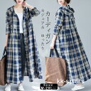 期間限定!11日まで10%OFF!トレンチコート ロング レディース 秋アウター ロング丈 カーディガン 長袖 綿麻混カーディガン フード付き 大きいサイズ ロングコート 体型カバー 30代 40代