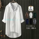 期間限定!11日まで10%OFF!ブラウス レディース ワイシャツ シフォン ロングシャツワンピース 七分袖 春秋 とろみ ブラウス 通勤 着痩せ トップス おしゃれ 白 春夏秋新作
