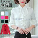 期間限定!11日まで10%OFF!ブラウス レディース フリル ボトルネック シフォン 長袖 無地 シャツ トップス 春 夏 秋 冬 きれいめ 大人 シンプ