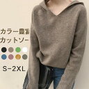 カットソー トップス 長袖 パーカー レディース ニット 可愛い フード付き アウター プルオーバー カジュアル ニットソー 無地 セーター 秋 春