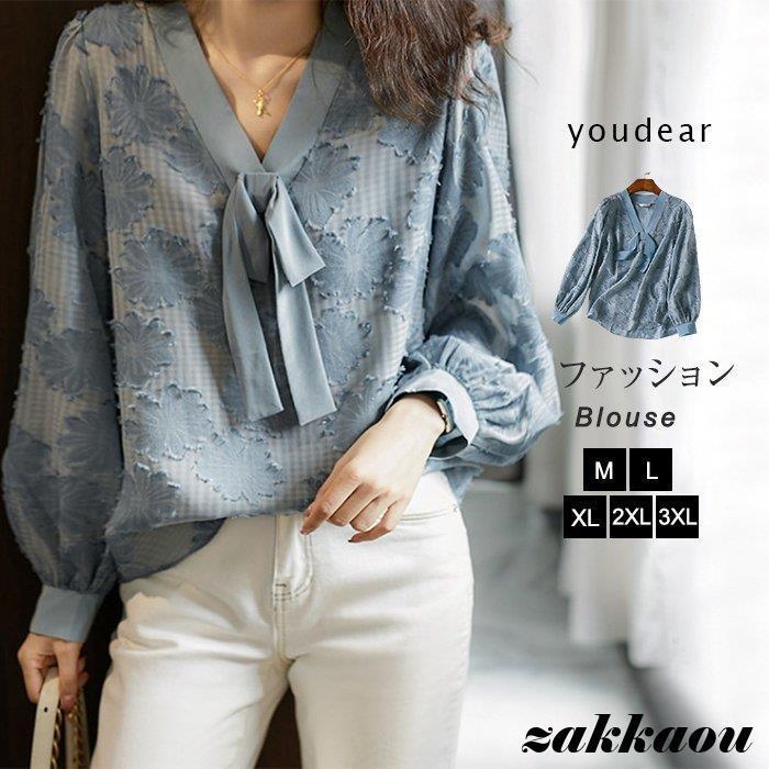 ブラウス レディース 長袖 きれいめ 40代 秋 春 夏 オシャレ ブラウス レースシャツ 長袖 トップス リボンネック パフスリーブブラウス 大人 通勤 ゆったり