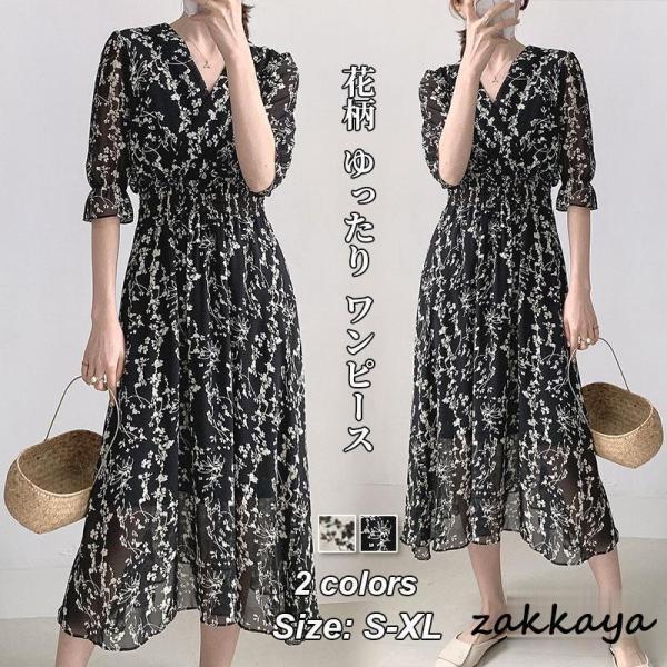 レトロ ワンピース レディース ミモレ丈 Aライン シフォンワンサイズ 半袖 チュニック 花柄 着痩せ ゆったり お洒落 二次会 通勤 OL 体型カバー 夏