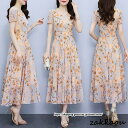 ワンピース 半袖 ロングワンピース フレアワンピース レディース夏服 ドレスワンピース フォーマル 花柄ワンピ Aライン スリム Vネック シフォンワンピ