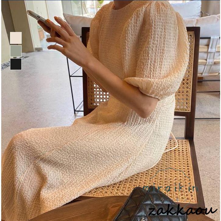 ボリューム袖 ワンピース シボ加工 立体 ウエストリボン ロング丈 マキシ丈 フレア Aライン シンプルレディース 夏 韓国ファッション 細めに見え ゆとり 黒 緑