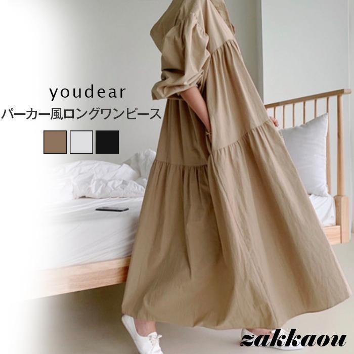 シャツワンピース マキシワンピース レディース フード付き パーカー風 春 長袖 ゆったり ロングワンピ..