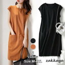 ロングワンピース レディース 夏 Tシャツワンピース 半袖 ワンピース 大きいサイズ ゆったり 体型カバー ロングTシャツ チュニック 着痩せ