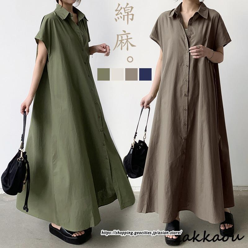 シャツワンピ 2WAY カーディガン 半袖 ロング 無地 ワンピース アウター レディース 夏 フレア リラッ..