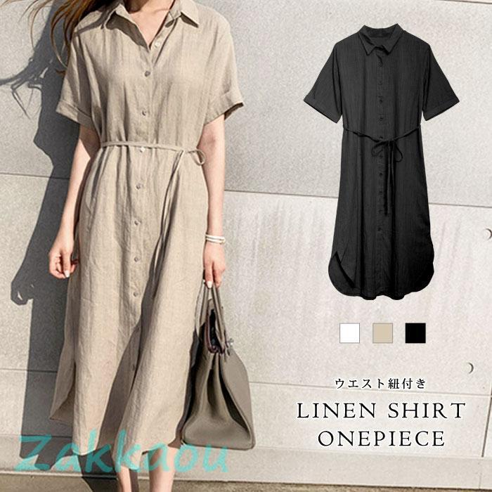 ワンピース レディース 春 夏 春夏 黒 白 シャツワンピ ロング リネンシャツ マキシ ブラック ベージュ..