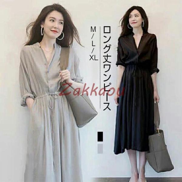 Vネック ロングワンピース シャツワンピース レディース 夏 ミモレ丈 ロング丈 ワンピース 無地 リボン..