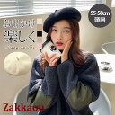 帽子 レディース 秋冬 ベレー帽 秋 冬 おしゃれ フェルト かわいい シンプル 無地 レトロ あったか 大人 ペインターハット 画家 漫画家 女性 おしゃれ