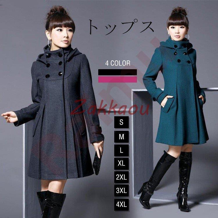コート レディース アウター トップス 長袖 帽子付き ポケット付き 膝丈 ロング丈 体型カバー 着痩せ ..