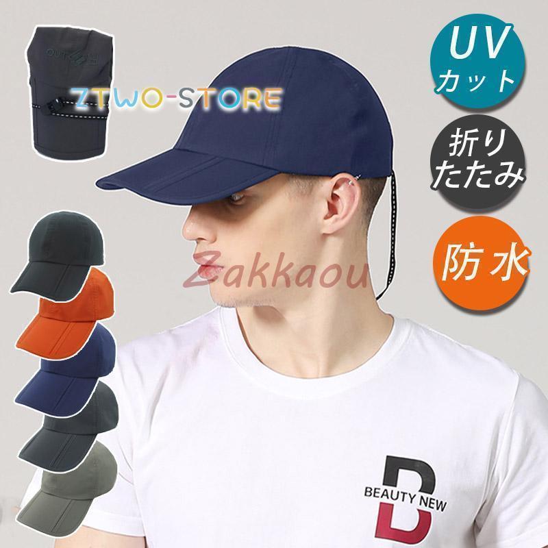 キャップ夏帽子ゴルフつば長紫外線対...