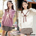 セーター キッズ 秋冬 子供服 女の子 トップス 長袖 ニットセーター tシャツ カットソー ニットソー 韓国子供服 ジュニア ベビー 可愛い おしゃれ 暖かい...