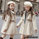 子供服 女の子 子供コート キッズ 秋冬 厚手 アウター モッズコート ロングコート キッズコート トレンチコート 冬コート カジュアル おしやれ 暖かい 防寒 新品