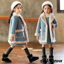 コート キッズ 裏起毛 子供服 女の子 秋冬 アウター 厚手 モッズコート ロングコート トレンチコート キッズコート 子供コート 暖かい 防寒 おしゃれ 可愛い