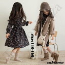 子供服 ワンピース 花柄 女の子 カーディガン 春秋 長袖 小柄 プリント フレア袖 リゾート おしゃれ きれいめ 子ども服 女児 シンプル 可愛い