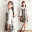 入学式 スーツ 女の子 ワンピース 2点セット 子供服 キッズ フォーマル ブラウス サスペンダースカート 子ども服 チェック柄 ガールズ 可愛い 通学 通園