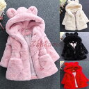 ボアコート キッズ 子供服 アウター 女の子 無地 冬服 厚手 トップス コート ジャケット 綿入りコート フード付き ベビー服 暖かい 防寒 おしゃれ 可愛い 通学