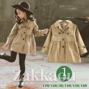 期間限定!11日まで10%OFF!トレンチコート キッズ 子供服 女の子 アウター ロングコート ジャケット ベビー服 赤ちゃん 子供コート おしゃれ 可愛い