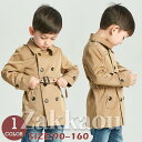 期間限定!11日まで10%OFF!キッズ トレンチコート 春 スプリングコート ファッション 子供服 男の子 ジュニア アウター 可愛い ジャケット ウィンドブレーカー 春新作