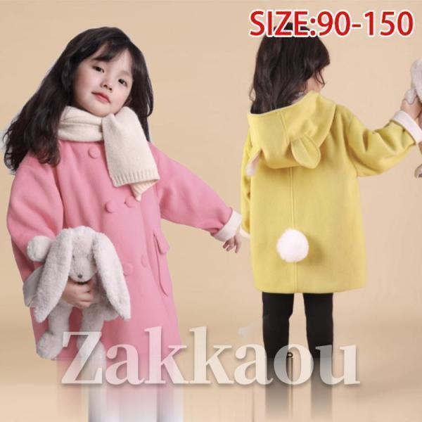 子供服 かわいい コート おしゃれ アウター フードつき キッズ みみ しっぽ カジュアル ジャケット はおりやすい