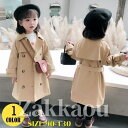トレンチコート 子供 チェスターコート キッズ スプリングコート 女の子 ミドル丈 春 秋 冬 子供服 アウター 子ども ガールズ ジュニア きれいめ