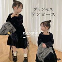 ワンピース 子ども服 ドレス おしゃれ 可愛い フォーマル 女の子 キッズ 子供服 結婚式 入学式 卒業式 発表会 長袖 春秋