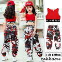 キッズダンス衣装 ヒップホップ 迷彩 子供 ダンス服 衣装 迷彩パンツ セットアップ トップス パンツ ダンス衣装 ジャズダンス タンクトップ