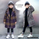 子供服 チェスターコート キッズ 男の子 チェック柄 ラシャコート ジュニア服 トレンチコート アウター ロングコート 中綿コート 暖かい 防寒 おしやれ 秋冬2色