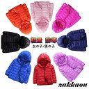 キッズファッション ダウンジャケットダウンコート軽量キッズコンパクト子供ジュニアアウター子供服女の子男の子110-170cm 暖かい防寒ダウン