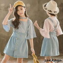 子供服 ワンピース 韓国子供服半袖2点セットトランペットスリーブシャツ +サロペットスカート女の子 キッズ 可愛い 春夏秋 ワンピース 旅行 普段着通学2022新品