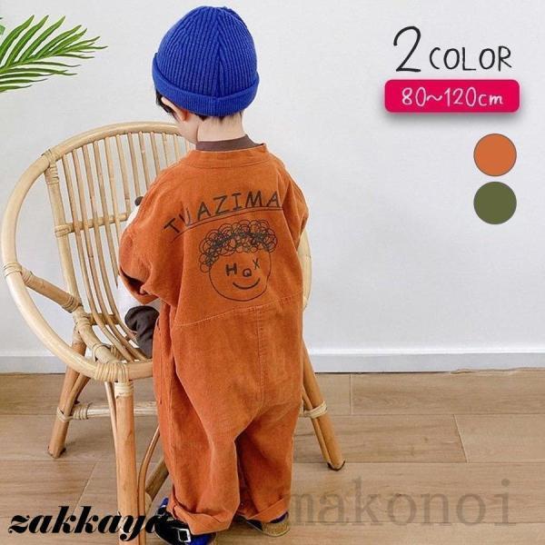 ジャンプスーツ オールインワン つなぎ服 80 90 100 110 120 cm キッズ オーバーオール オレンジ グリ..