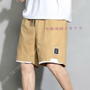 ハーフパンツ メンズ おしゃれ ショートパンツ 短パン ショーツ チノパン 無地 ショーツ 白 黒 膝上 細身 大人 五分丈 パンツ シンプル ゴルフ プレゼン...