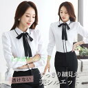 ワイシャツ レディース 長袖 ブラウス 事務服 透けにくい シャツ オフィスシャツ 着痩せ ビジネスシャツ 無地 Vネック 仕事 ビジネス 就活 通勤