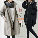 期間限定!11日まで10%OFF!モッズコート スプリングコート トレンチコート レディース ミリタリーコート 前開き アウター 体型カバー ジャケット 秋