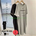 パーカーワンピース レディース ロング丈ワンピース ルームウェア 出かけ スウェットパーカートレーナー Tシャツ 体型カバー 30代50代