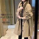 期間限定!11日まで10%OFF!新作 トレンチコート レディース スプリングコート ロング丈 ジャケット ミリタリー レトロ アウター ゆったり カジュアル 防風 春秋 通勤 韓国風