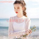 ブラウス 総レース 長袖 レディース 花柄 シースルー クルーネック フリル トップス プルオーバー かわいい フェミニン 女性 透けレース