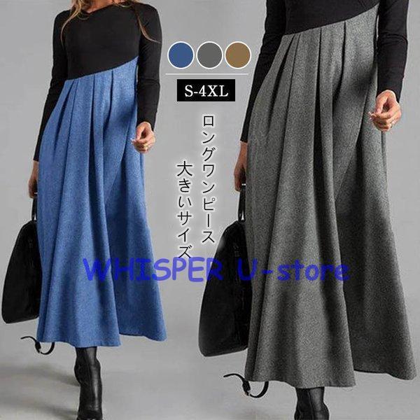 ロングワンピースレディースワンピー...