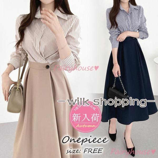 シャツワンピース レディース 40代 きれいめ マキシワンピース 秋服 長袖ワンピース ボーダー柄襟 Aラインスカート オシャレ韓国風 大人 通勤OL 30代 50代