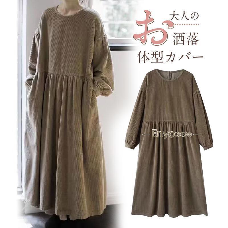 ワンピースレディースロングワンピー...