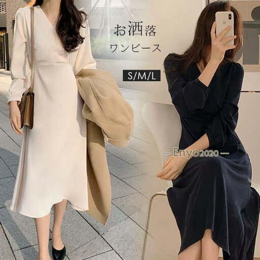 ワンピース レディース ワンピース Vネック 無地 スリット マキシワンピース 通勤 OL 韓国風ワンピース 夏 ロングワンピース 大人 フェミニン 上品 ワンピース レディース ワンピース Vネック 無地 スリット マキシワンピース 通勤 OL 韓国風ワンピース 夏 ロングワンピース 大人 フェミニン 上品
