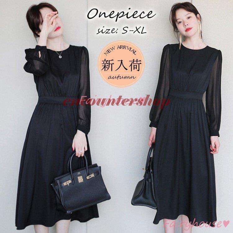 ワンピース レディース 40代 きれいめ マキシワンピース 秋服 長袖ワンピース 黒 Aラインスカート オシャレ大人 お出かけ シンプル韓国風 通勤OL 30代 50代