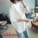 カットソー ロングTシャツ レディース ゆったり ラウンドカット 無地 長袖 トップス クルーネック ロンT やわらか ゆるTシャツ